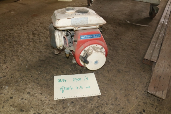 ปั้มน้ำ ,เครื่องยนต์อเนกประสงค์ รหัสสินค้า 0674 8/12 ปั้มน้ำ ,เครื่องยนต์อเนกประสงค์ รหัสสินค้า 0674 8/12