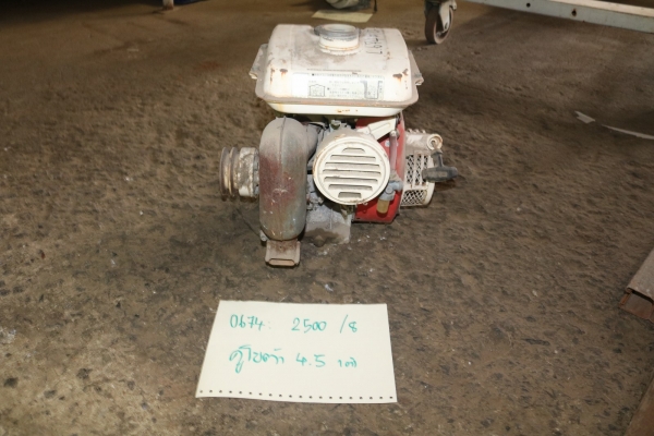 ปั้มน้ำ ,เครื่องยนต์อเนกประสงค์ รหัสสินค้า 0674 8/12 ปั้มน้ำ ,เครื่องยนต์อเนกประสงค์ รหัสสินค้า 0674 8/12