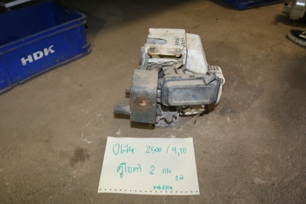 ปั้มน้ำ ,เครื่องยนต์อเนกประสงค์ รหัสสินค้า 0674 9/12 ปั้มน้ำ ,เครื่องยนต์อเนกประสงค์ รหัสสินค้า 0674 9/12