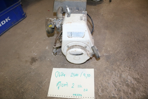 ปั้มน้ำ ,เครื่องยนต์อเนกประสงค์ รหัสสินค้า 0674 10/12 ปั้มน้ำ ,เครื่องยนต์อเนกประสงค์ รหัสสินค้า 0674 10/12