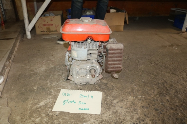 ปั้มน้ำ ,เครื่องยนต์อเนกประสงค์ รหัสสินค้า 0674 11/12