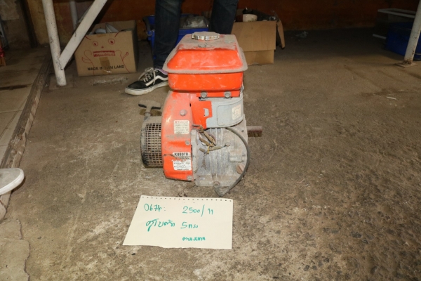 ปั้มน้ำ ,เครื่องยนต์อเนกประสงค์ รหัสสินค้า 0674 11/12