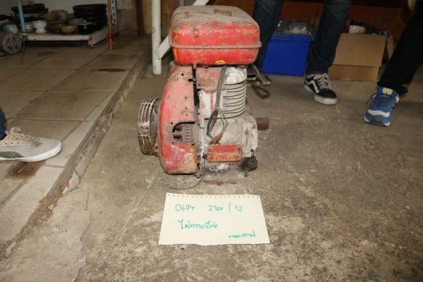 ปั้มน้ำ ,เครื่องยนต์อเนกประสงค์ รหัสสินค้า 0674 12/12