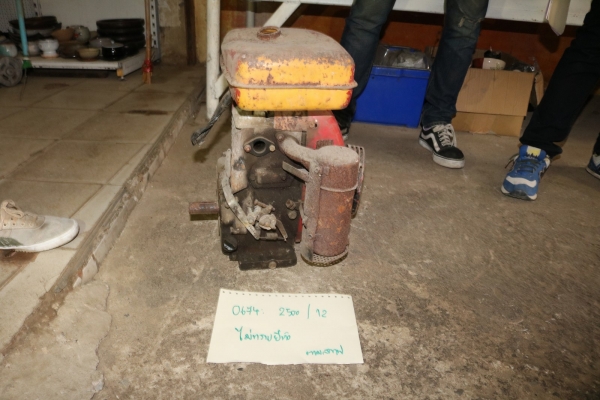 ปั้มน้ำ ,เครื่องยนต์อเนกประสงค์ รหัสสินค้า 0674 12/12