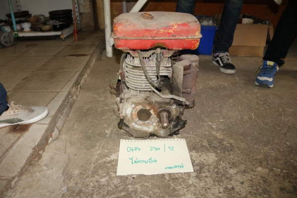 ปั้มน้ำ ,เครื่องยนต์อเนกประสงค์ รหัสสินค้า 0674 12/12