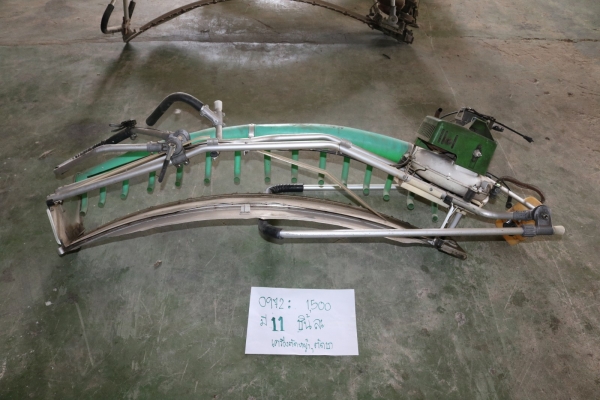 เครื่องตัดใบชา ตัดหญ้า รหัสสินค้า0972 1/11