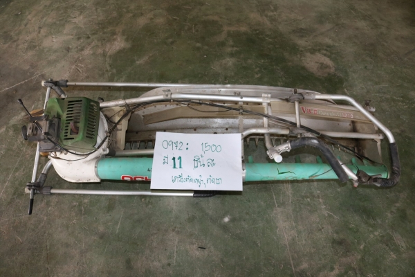 เครื่องตัดใบชา ตัดหญ้า รหัสสินค้า0972 1/11