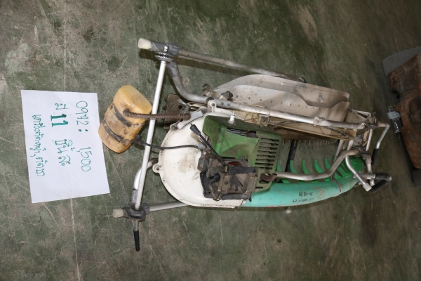 เครื่องตัดใบชา ตัดหญ้า รหัสสินค้า0972 1/11