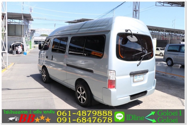 NISSAN URVAN 3.0ZDI 2004 ใช้เงินเพียง 10,000 บาท NISSAN URVAN 3.0ZDI 2004 ใช้เงินเพียง 10,000 บาท