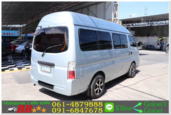 NISSAN URVAN 3.0ZDI 2004 ใช้เงินเพียง 10,000 บาท NISSAN URVAN 3.0ZDI 2004 ใช้เงินเพียง 10,000 บาท