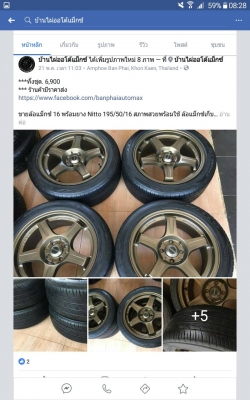 ขายล้อแม็กซ์ Lenso rt7 ขอบ 17 ยาง 225/50/17 ปี 15