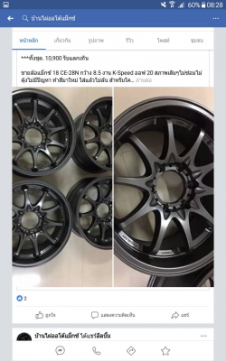 ขายล้อแม็กซ์ Lenso RTA 18 สภาพเดิมๆ มีรอยบ้างตามการใช้งาน พร้อมยาง Dunlop pt3 ขนาด 265/60/18 ปี 16