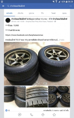 ขายล้อแม็กซ์ Lenso RTA 18 สภาพเดิมๆ มีรอยบ้างตามการใช้งาน พร้อมยาง Dunlop pt3 ขนาด 265/60/18 ปี 16