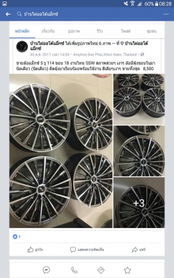 ขายล้อแม็กซ์ ce28 ขอบ 15 พร้อมยาง 195/55/15 ปี 15