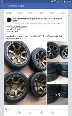 ขายล้อแม็กซ์ 18 Lenso RT7 สภาพเดิมๆ สีเดิมๆ