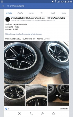 ล้อแม็กซ์ 18 CE-28N กว้าง 8.5 งาน K-Speed ออฟ 20 สภาพเดิมๆไม่ซ่อมไม่ดุ้งไม่มีปัญหา ทำสีมาใหม่