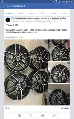 ขายล้อแม็กซ์ 16 สภาพเดิมๆ ทำสีหน้าเงามาใหม่สวยๆ ยาง 185/55/16 ปี 15 ดอกเต็มๆ