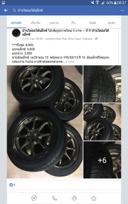 ขายล้อแม็กซ์ LENSO TD_X ขอบ 18 กว้าง 9 ออฟ 0 สีดำกลึงไหล่ก้าน พร้อมยาง 265/60/18 ปี 17