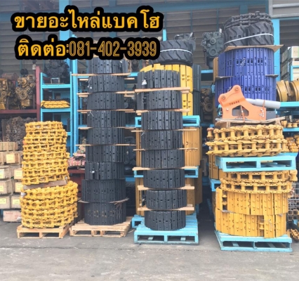 โซ่ใหม่ pc20/30 ราคาโปรโมชั่น