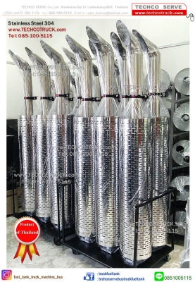ถังน้ำมัน ถังน้ำ ถังสำรอง โทร 085-100-5115 www.TECHCOTRUCK.com