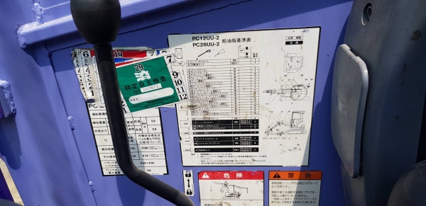 รถขุดเล็ก KOMATSU PC12UU-2 เครื่องยนต์KOMATSU3สูบ แทรคยางดี สภาพพร้อมใช้ พร้อมหัวกระแทก ของแท้ติดจากโรงงาน แรงดีมาก ชม.การใช้งาน5000ชม. ราคา265,000บาท สนใจติดต่อ KPGแทรคเตอร์ สนใจติดต่อ 081-8416818, 092-9938255 ติดต่อสอบถามได้ที่ กดไปที่ลิ้ง รถขุดเล็ก KOMATSU PC12UU-2 เครื่องยนต์KOMATSU3สูบ แทรคยางดี สภาพพร้อมใช้ พร้อมหัวกระแทก ของแท้ติดจากโรงงาน แรงดีมาก ชม.การใช้งาน5000ชม. ราคา265,000บาท สนใจติดต่อ KPGแทรคเตอร์ สนใจติดต่อ 081-8416818, 092-9938255 ติดต่อสอบถามได้ที่ กดไปที่ลิ้ง