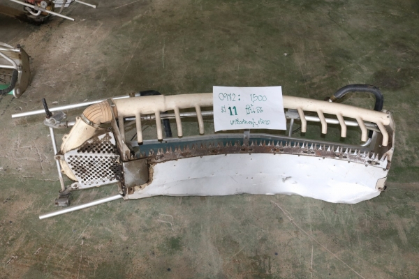 เครื่องตัดใบชา ตัดหญ้า  รหัสสินค้า0972 3/11