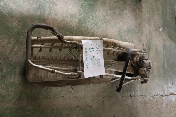 เครื่องตัดใบชา ตัดหญ้า รหัสสินค้า0972 3/11 เครื่องตัดใบชา ตัดหญ้า รหัสสินค้า0972 3/11