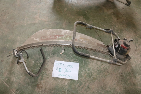 เครื่องตัดใบชา ตัดหญ้า รหัสสินค้า0972 4/11