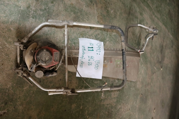 เครื่องตัดใบชา ตัดหญ้า รหัสสินค้า0972 4/11