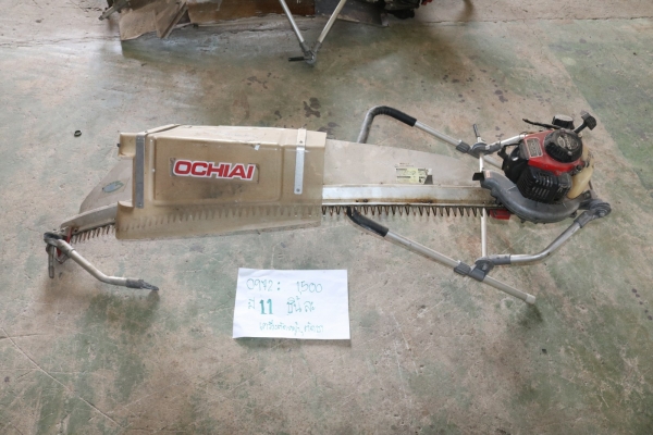 เครื่องตัดใบชา ตัดหญ้า รหัสสินค้า0972 6/11 เครื่องตัดใบชา ตัดหญ้า รหัสสินค้า0972 6/11