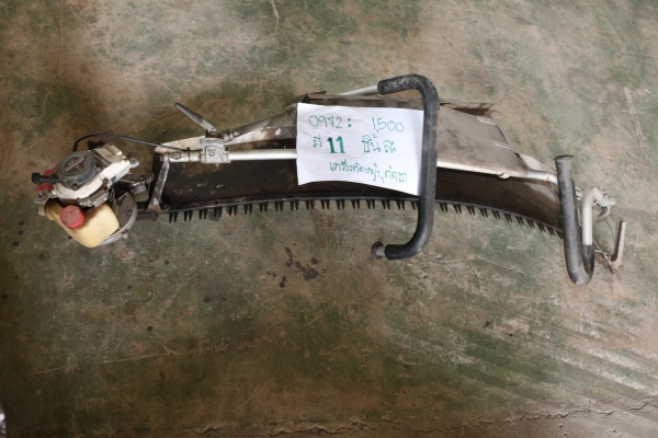 เครื่องตัดใบชา ตัดหญ้า รหัสสินค้า0972 7/11