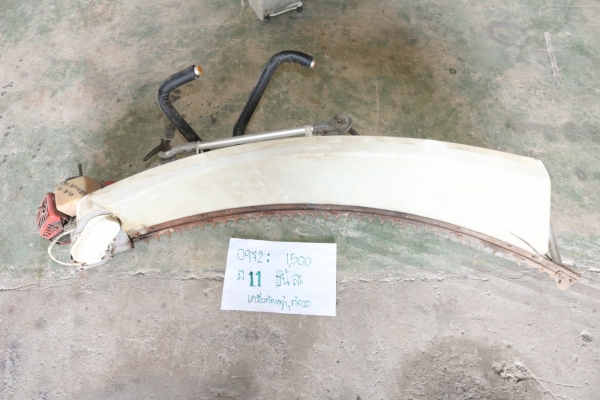 เครื่องตัดใบชา ตัดหญ้า รหัสสินค้า0972 9/11