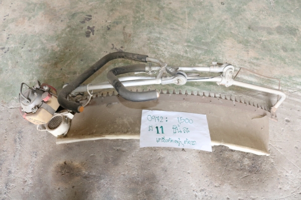 เครื่องตัดใบชา ตัดหญ้า รหัสสินค้า0972 9/11