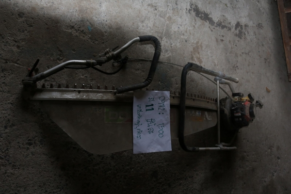 เครื่องตัดใบชา ตัดหญ้า รหัสสินค้า0972 11/11