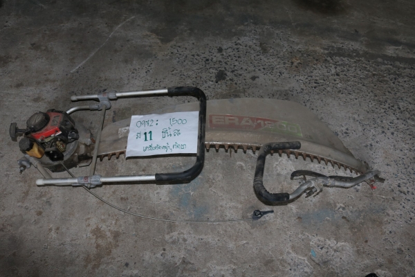 เครื่องตัดใบชา ตัดหญ้า รหัสสินค้า0972 11/11