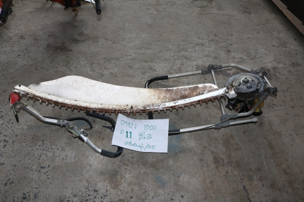 เครื่องตัดใบชา ตัดหญ้า รหัสสินค้า0972 11/11