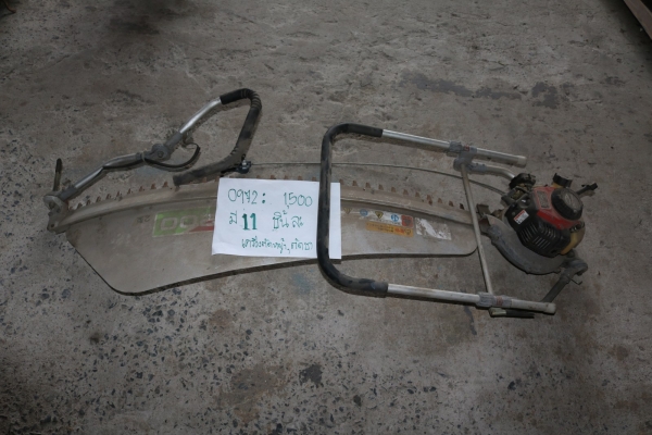 เครื่องตัดใบชา ตัดหญ้า รหัสสินค้า0972 11/11