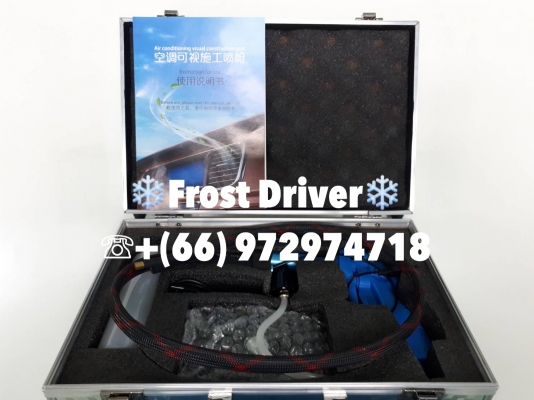 ชุดอุปกรณ์ล้างแอร์