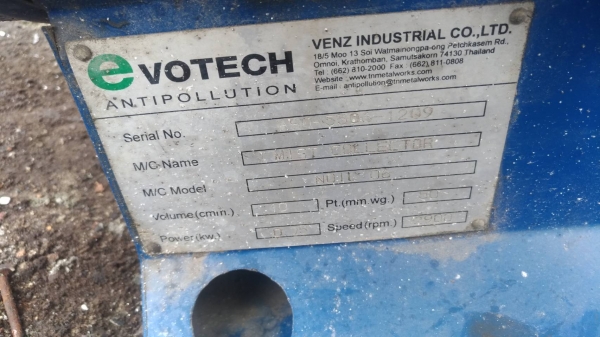 โบโว่1แรง