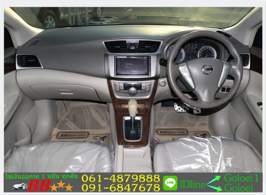 NISSAN SYLPHY 1.6 V 2013 ใช้เงินออกรถ 10,000 บ.