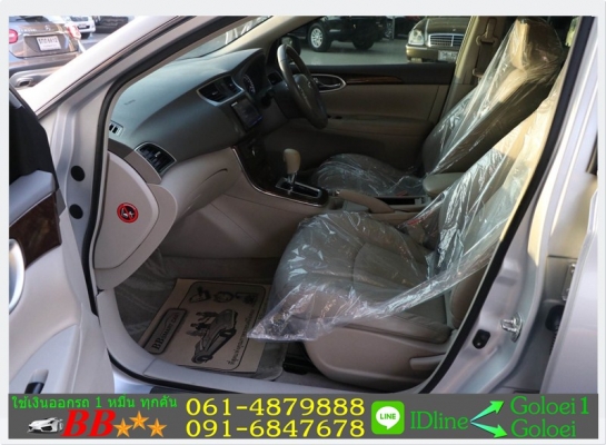 NISSAN SYLPHY 1.6 V 2013 ใช้เงินออกรถ 10,000 บ.