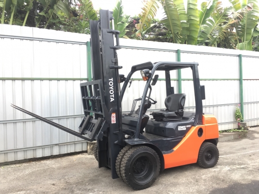 ขายด่วน