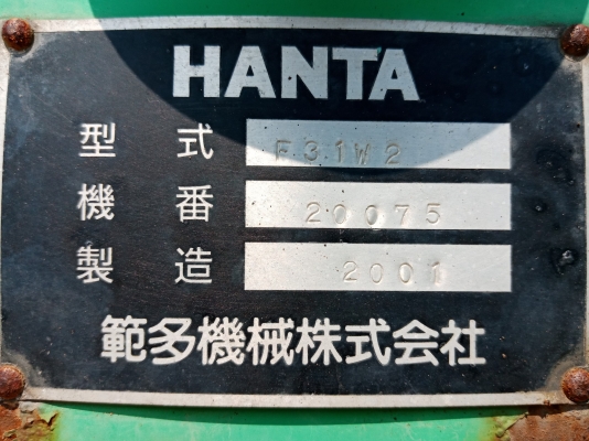 มาใหม่ พร้อมใช้ รถปูยาง 3เมตร HANTA F31W2 นำเข้าจากญี่ปุ่น โทร.090-986-2521 อ๊อบ