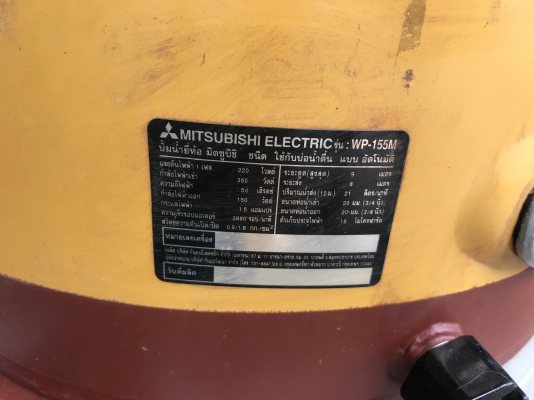 ขายปั้มน้ำอัตโนมัติ Mitsubishi 150W 220V รุ่นใบใหญ่ สภาพสวยเดิมๆ หมุนนิ่ม ตรวจเช็คแรงดันเรียบร้อย ไม่มีรั่วซึม พร้อมใช้งาน ราคา 2,000 บาทพร้อมส่ง ขายปั้มน้ำอัตโนมัติ Mitsubishi 150W 220V รุ่นใบใหญ่ สภาพสวยเดิมๆ หมุนนิ่ม ตรวจเช็คแรงดันเรียบร้อย ไม่มีรั่วซึม พร้อมใช้งาน ราคา 2,000 บาทพร้อมส่ง