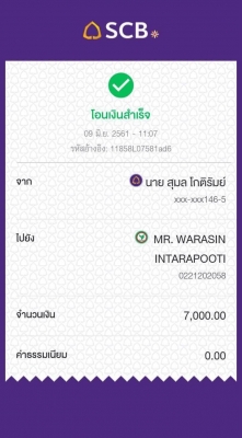 ยาง Bridgestone 265 65 17 ปี17 ดอกเต็ม ไม่มีปะ ใช้ยาว ราคาไม่แพง