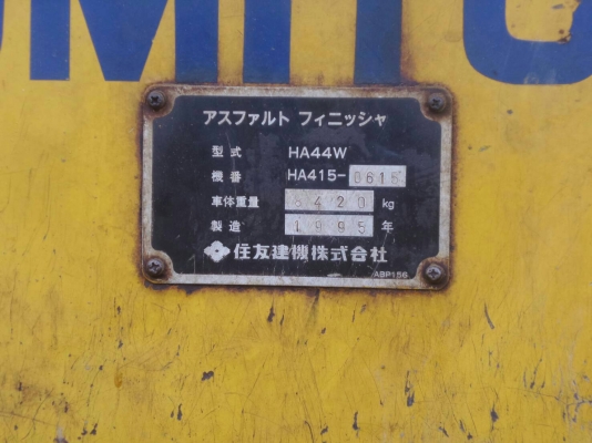 รถปูยาง SUMITOMO HA450 พร้อมใช้งาน เอกสารเล่มทะเบียน รถปูยาง SUMITOMO HA450 พร้อมใช้งาน เอกสารเล่มทะเบียน