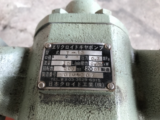ขายเฟืองปั๊มน้ำมัน พร้อมมอเตอร์ 1HP. 220V 3สาย made in Japan มาพร้อมแท่น สภาพสวยมาก พร้อมใช้งาน ราคา 4,200 บาท ขายเฟืองปั๊มน้ำมัน พร้อมมอเตอร์ 1HP. 220V 3สาย made in Japan มาพร้อมแท่น สภาพสวยมาก พร้อมใช้งาน ราคา 4,200 บาท