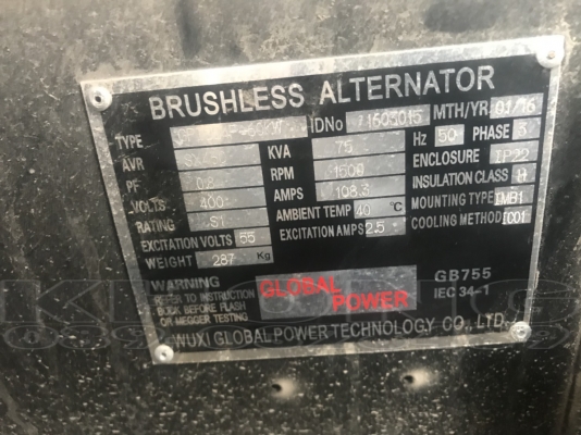 ขาย เครืองปั่นไฟ BRUSHEESS 287KG ระบบดิจิตอล มีใบนำเข้า ขาย 150000 บาท