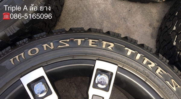 ล้อแม็กใหม่ 6รู139 ขอบ 20 พร้อมยาง Monster 265-50-20 ปี 16