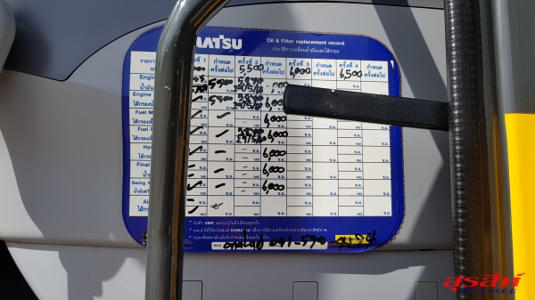 ขายรถแบคโฮ KOMATSU PC200-7 ใช้งานเพียง 7 พันชั่วโมง สวยที่สุดในประเทศไทย ที่แจ้งขายอยู่ในปัจจุบัน